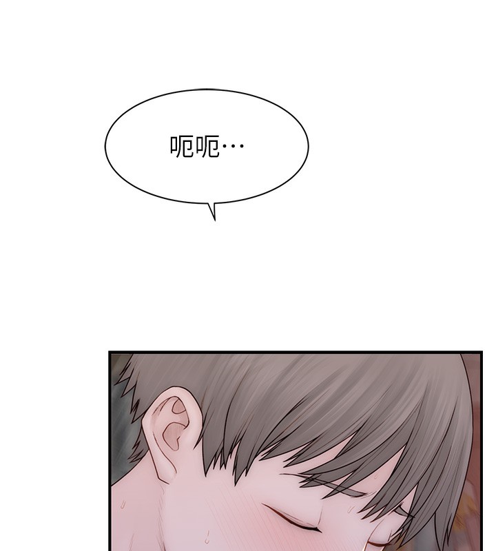 继母的香味第89話-射進媽媽體內!