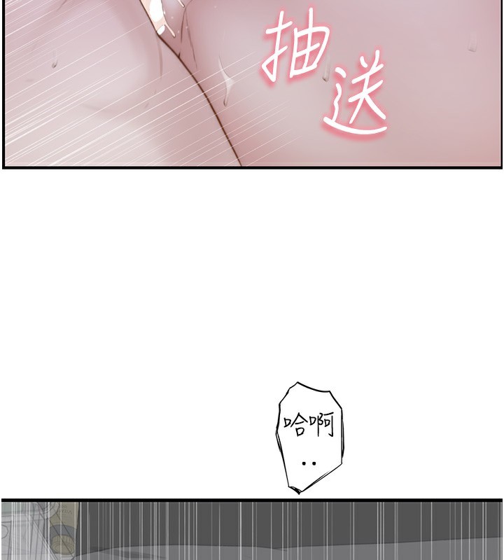 继母的香味第89話-射進媽媽體內!