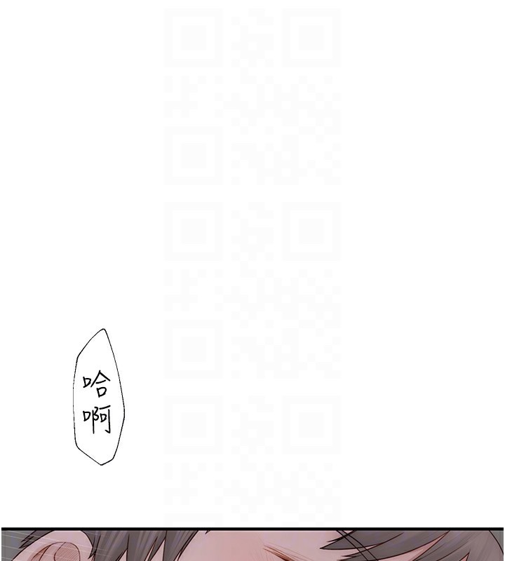 继母的香味第89話-射進媽媽體內!