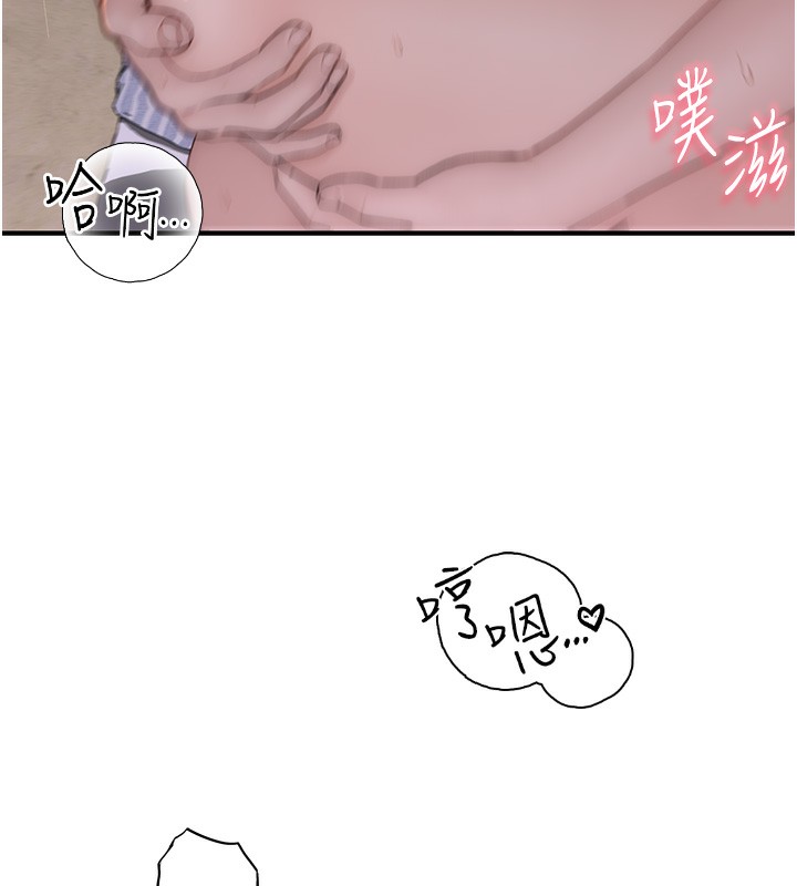 继母的香味第89話-射進媽媽體內!