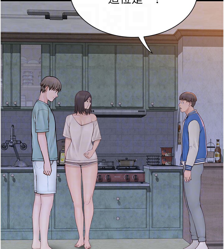 繼母的香味第89話-射進媽媽體內!