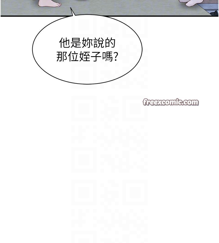 繼母的香味第89話-射進媽媽體內!