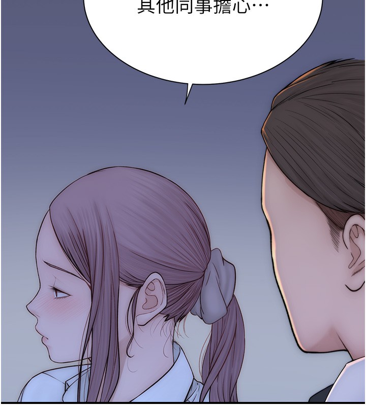 繼母的香味第89話-射進媽媽體內!