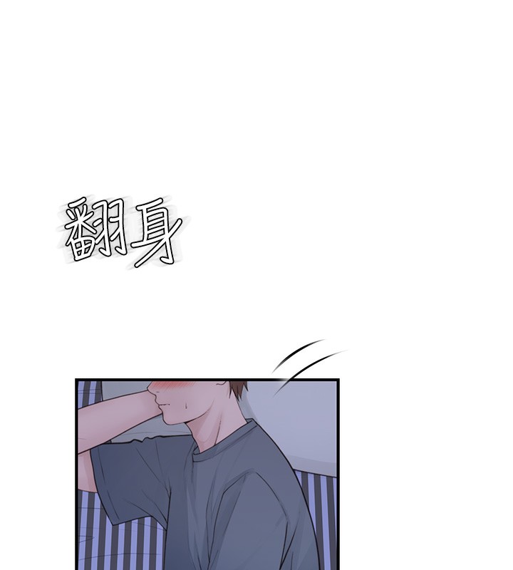 繼母的香味第89話-射進媽媽體內!