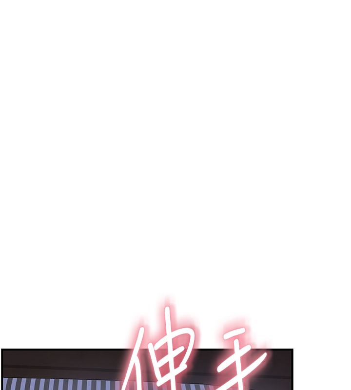 继母的香味第89話-射進媽媽體內!