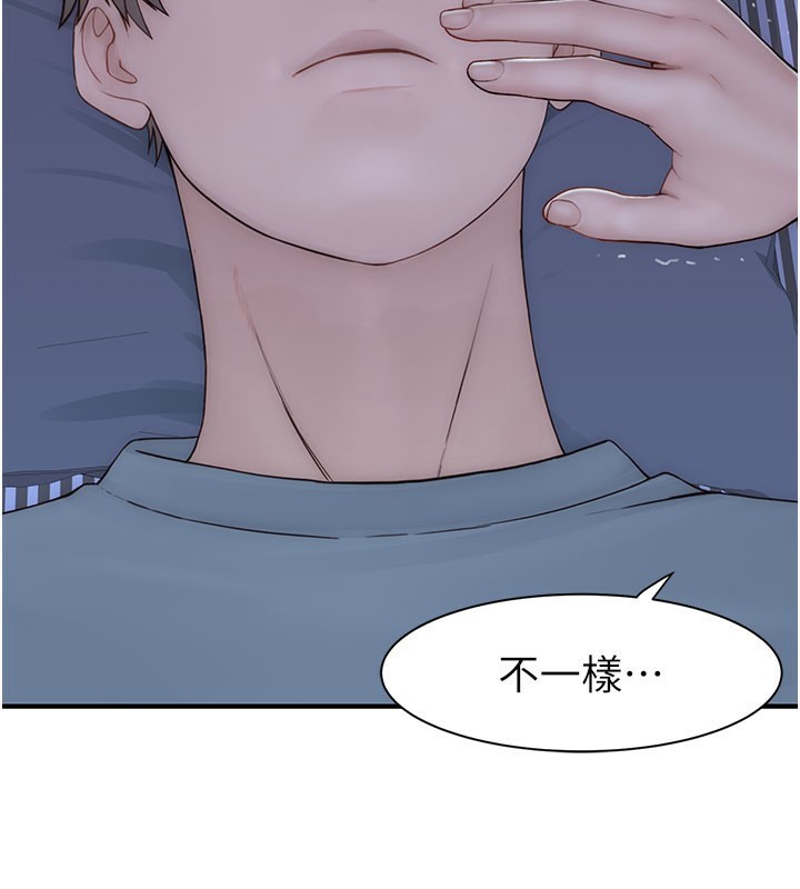 继母的香味第89話-射進媽媽體內!