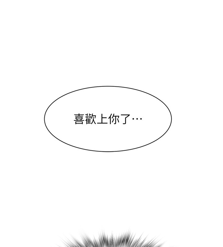 继母的香味第89話-射進媽媽體內!