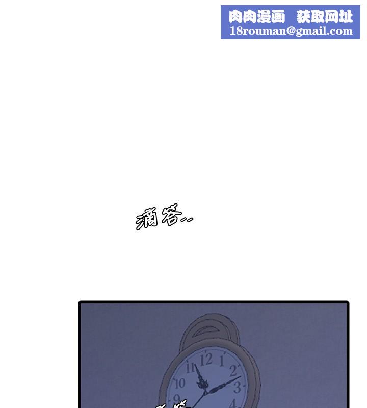 水电工日誌第82話-人家也要摸