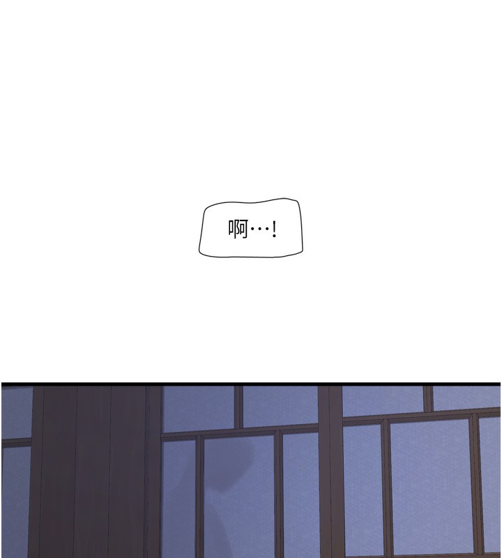 水电工日誌第82話-人家也要摸