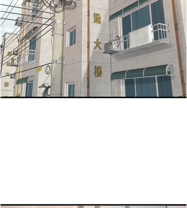 水电工日誌第82話-人家也要摸