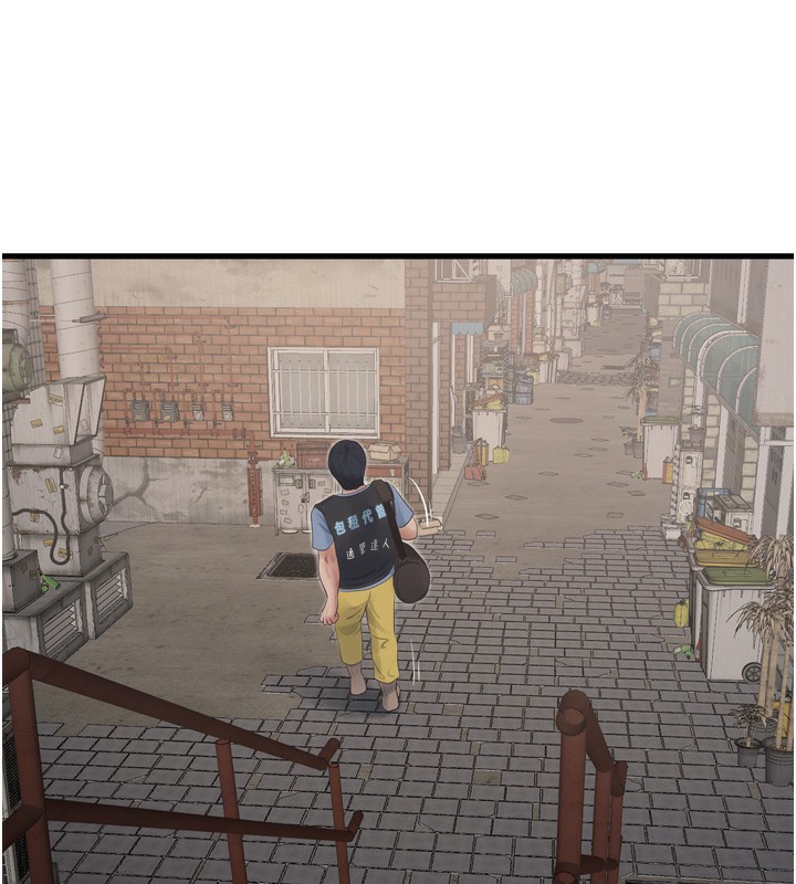 水电工日誌第82話-人家也要摸