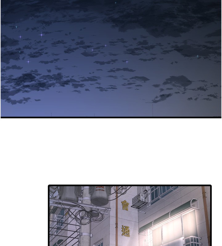 水電工日誌第82話-人家也要摸