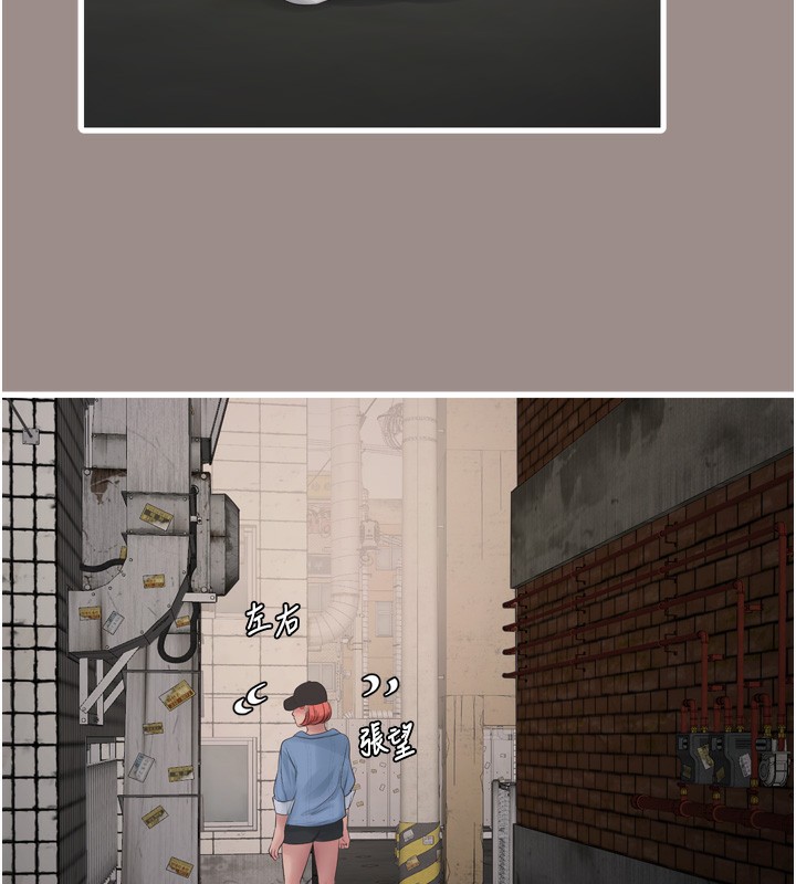 水电工日誌第82話-人家也要摸