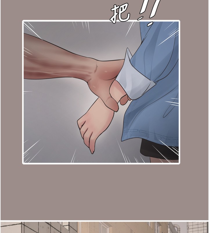 水电工日誌第82話-人家也要摸