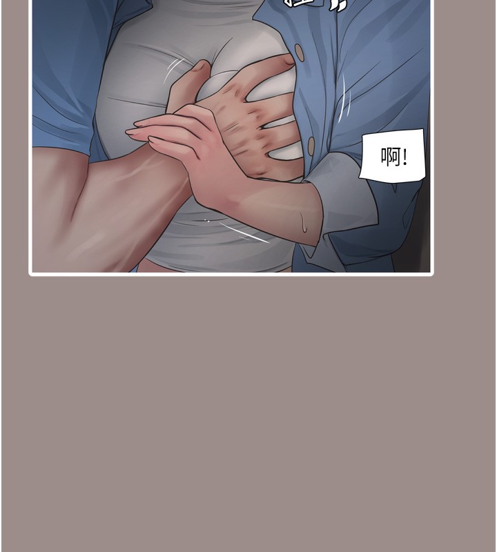 水電工日誌第82話-人家也要摸