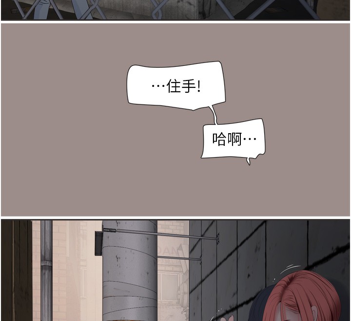 水電工日誌第82話-人家也要摸