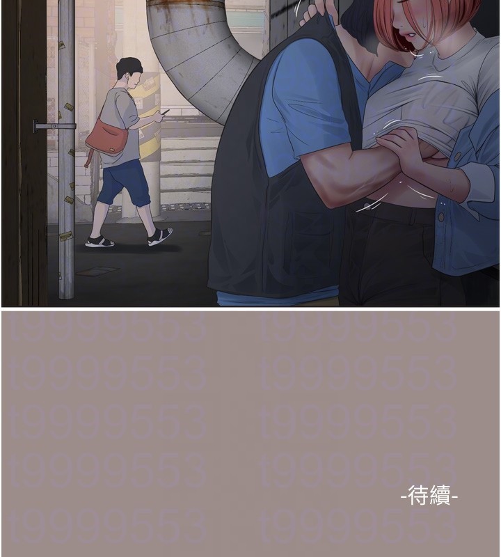 水電工日誌第82話-人家也要摸