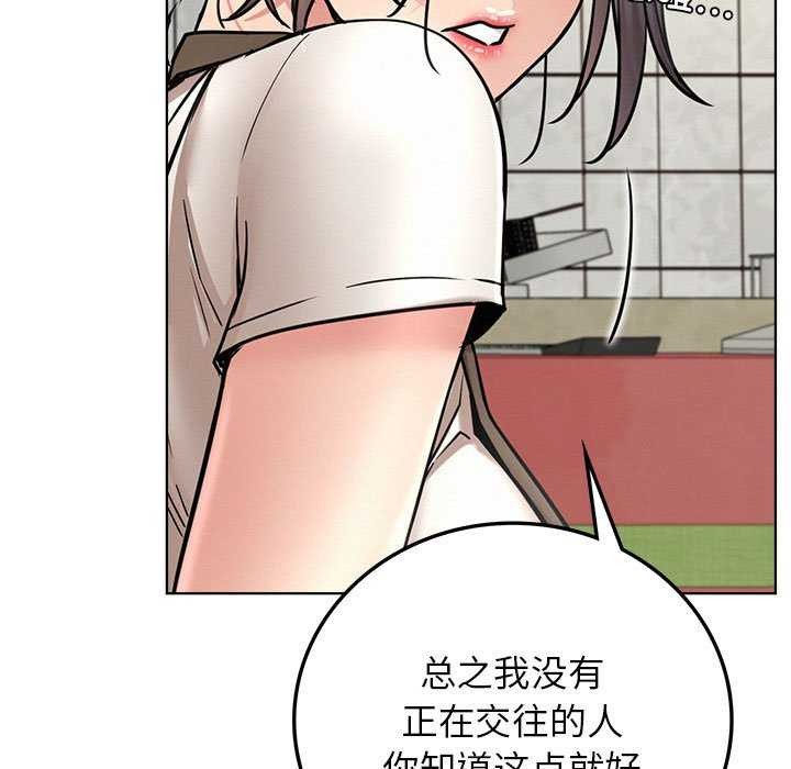 屋檐下的光第65話
