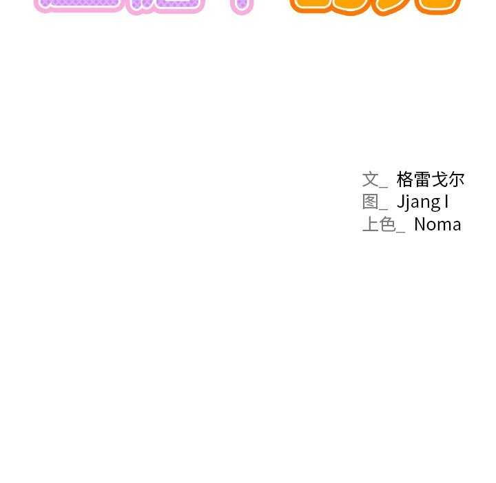 屋檐下的光第65話