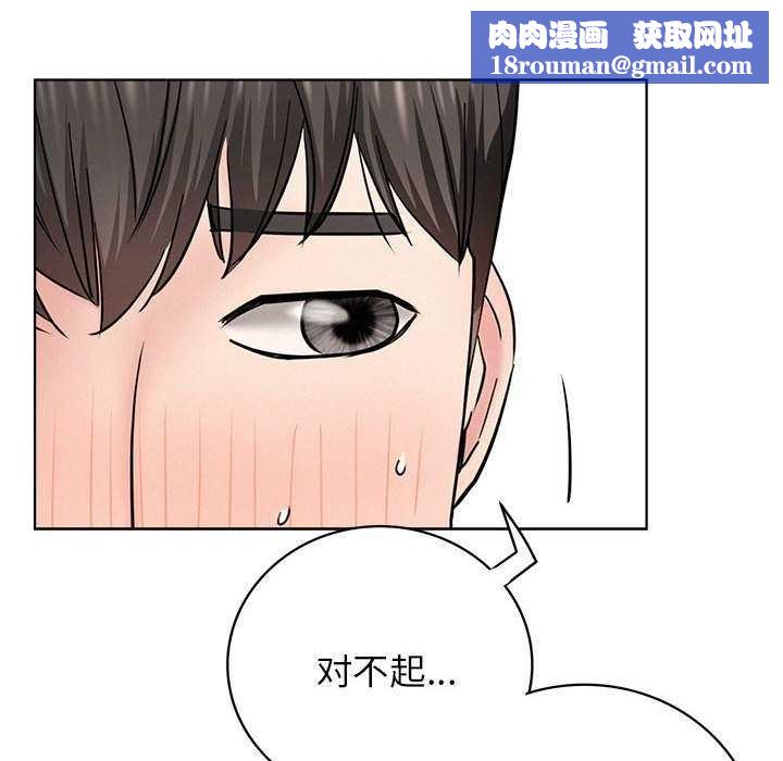 屋檐下的光第65話