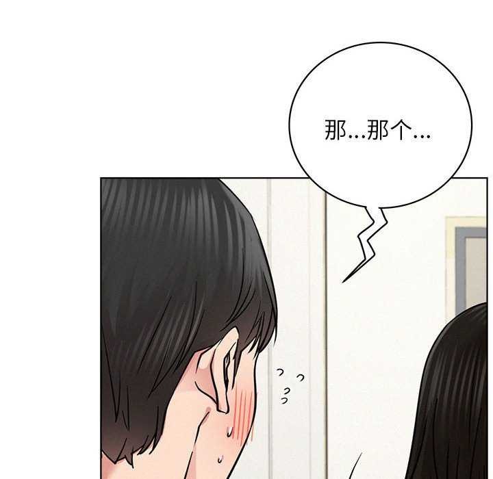 屋檐下的光第65話