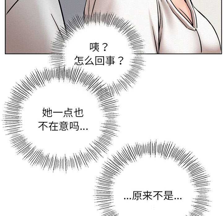 屋檐下的光第65話