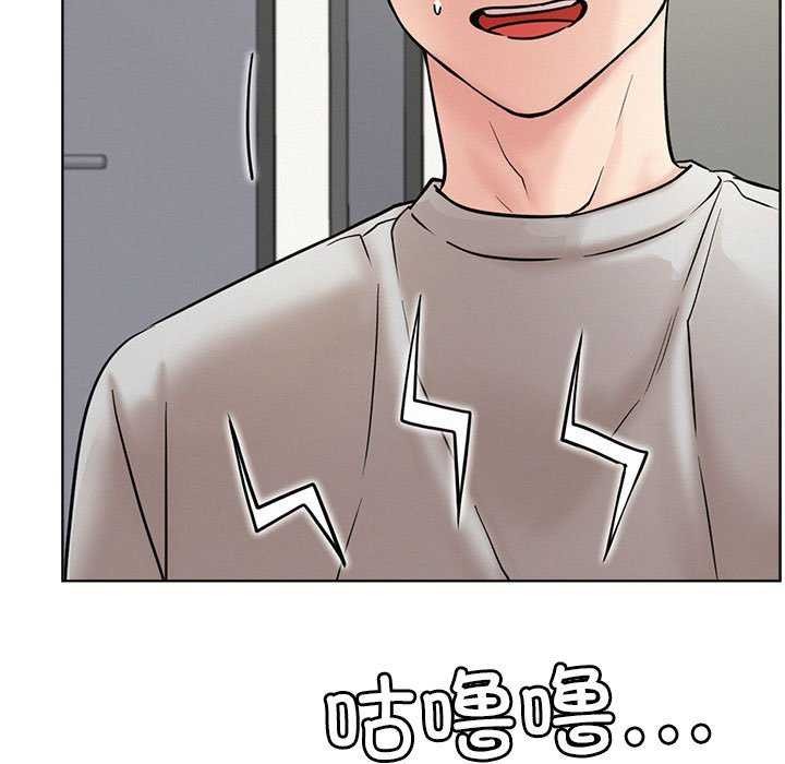 屋檐下的光第65話