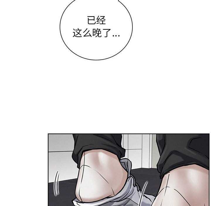 屋檐下的光第65話