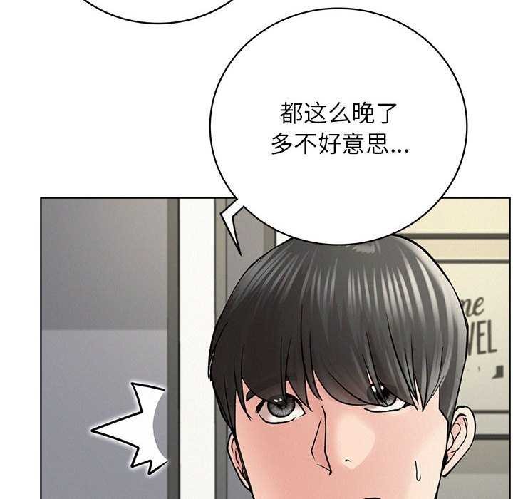 屋檐下的光第65話