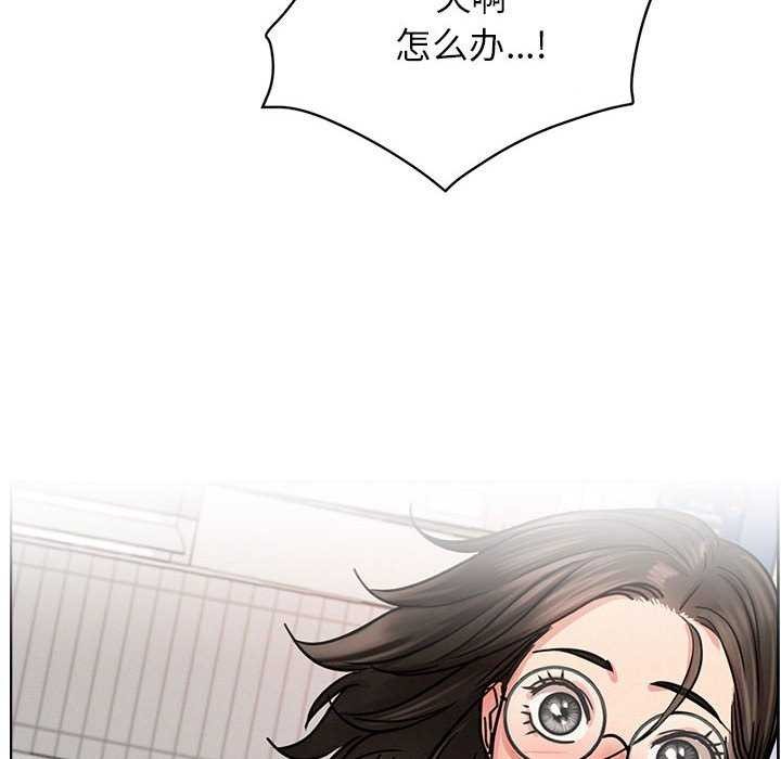 屋檐下的光第65話