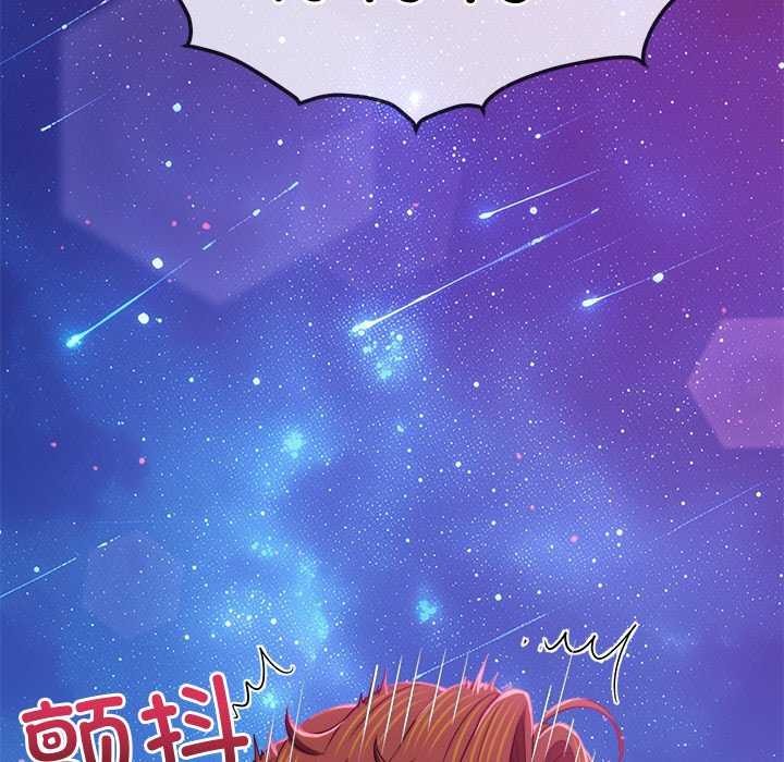 难缠小恶女第244話