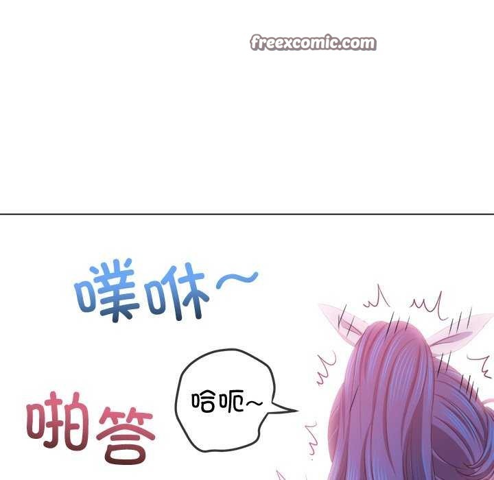 难缠小恶女第244話