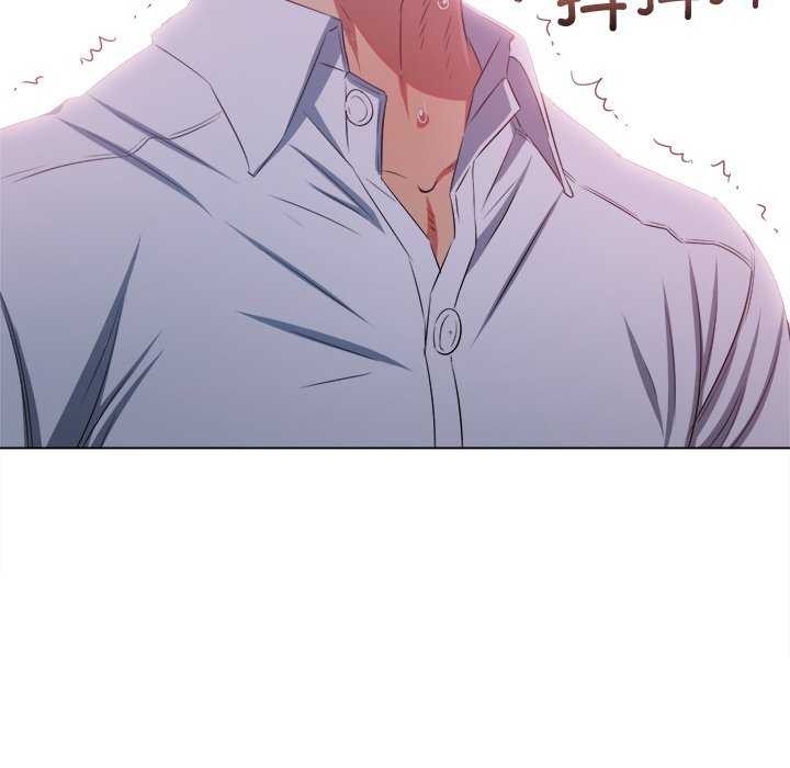 難纏小惡女第244話