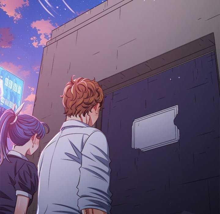 難纏小惡女第244話