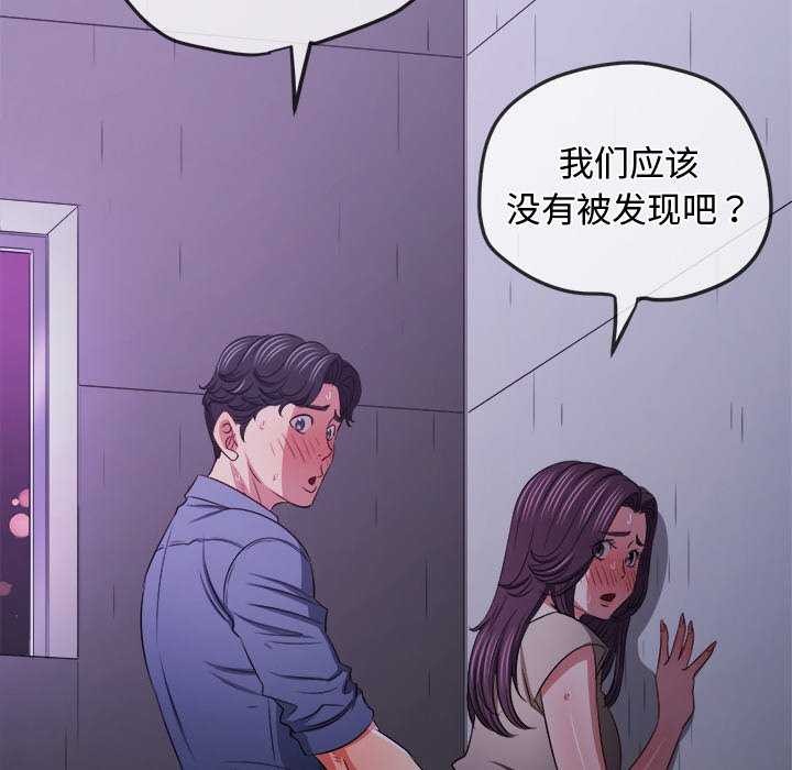 难缠小恶女第244話