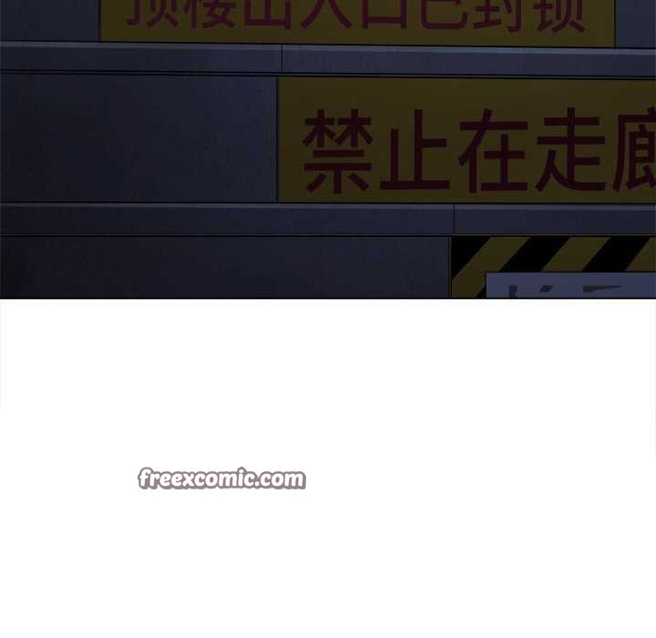 難纏小惡女第244話