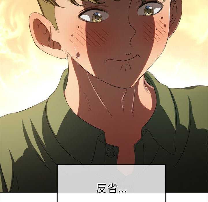 难缠小恶女第244話