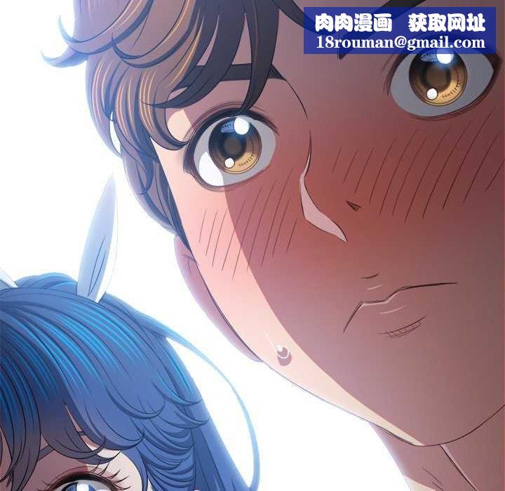 難纏小惡女第244話