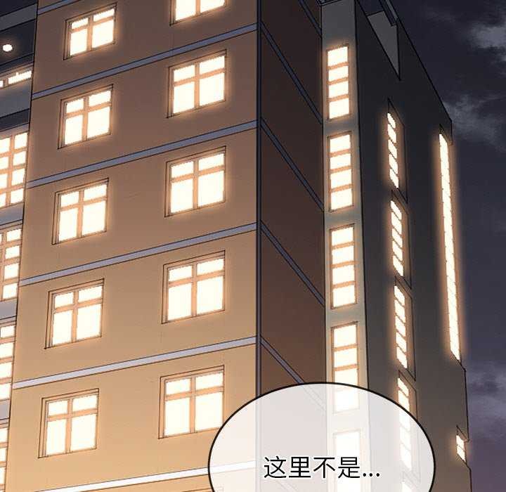 难缠小恶女第244話