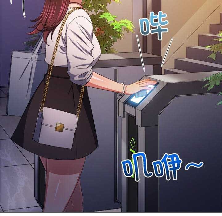 難纏小惡女第244話