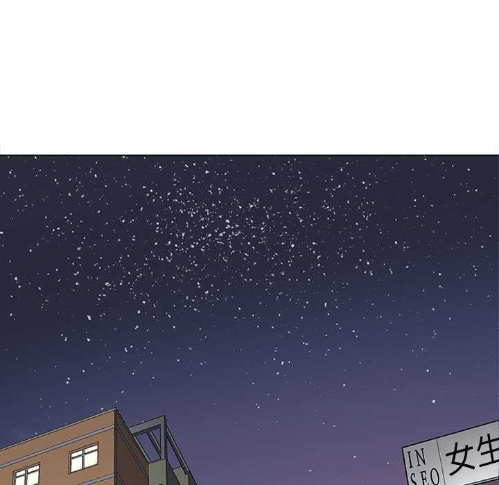 難纏小惡女第244話