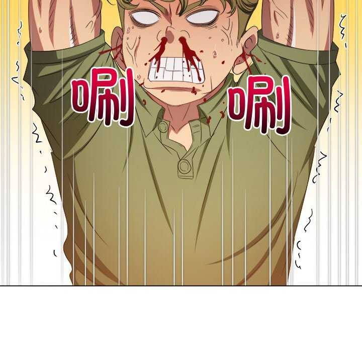 难缠小恶女第244話