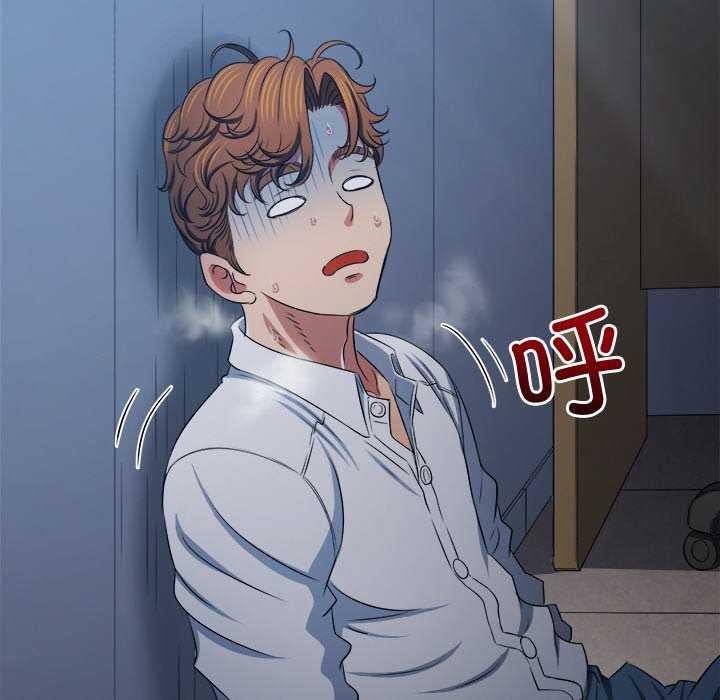 難纏小惡女第244話