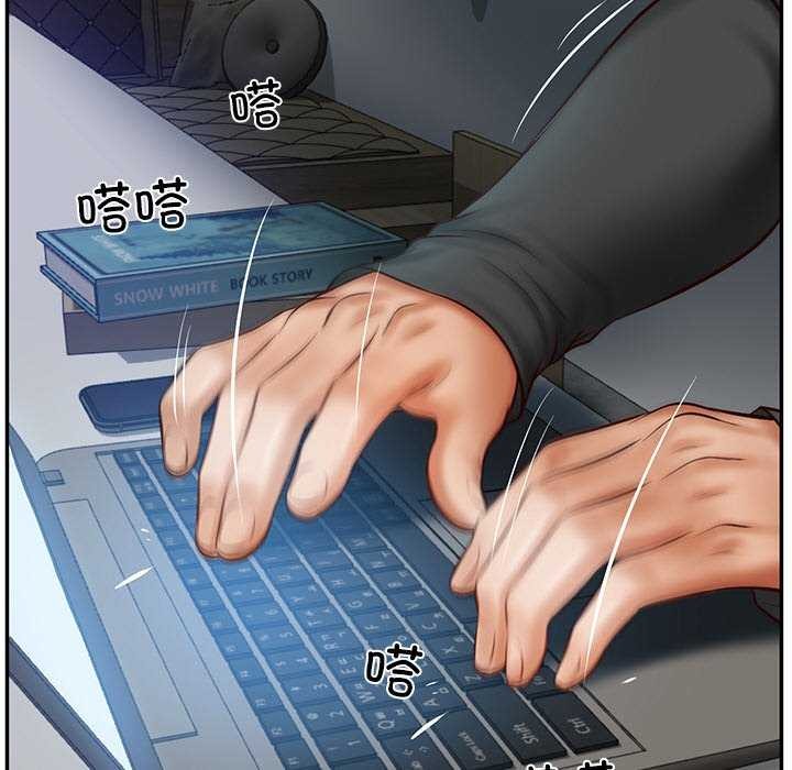 财阀家的女婿第20話