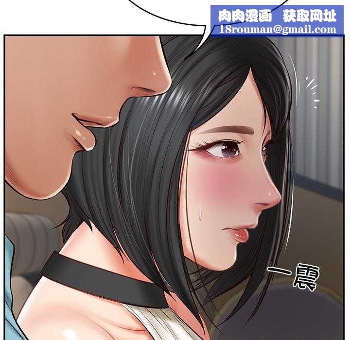 财阀家的女婿第20話