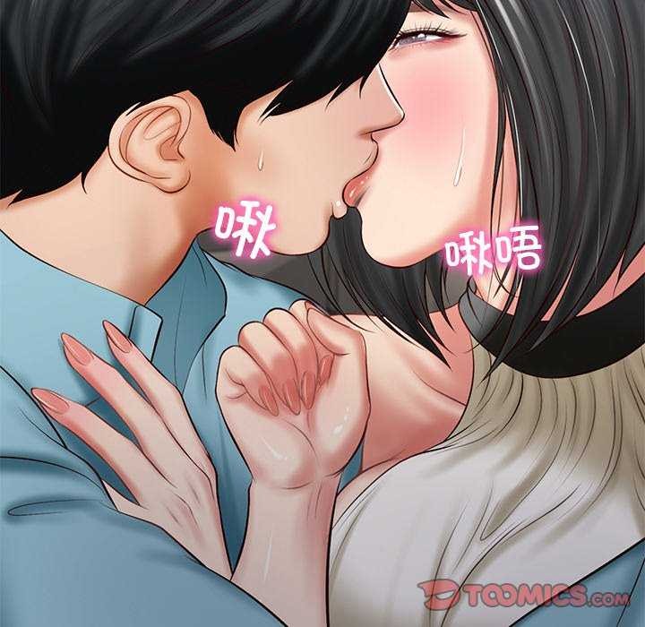 财阀家的女婿第20話