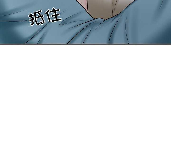 财阀家的女婿第20話