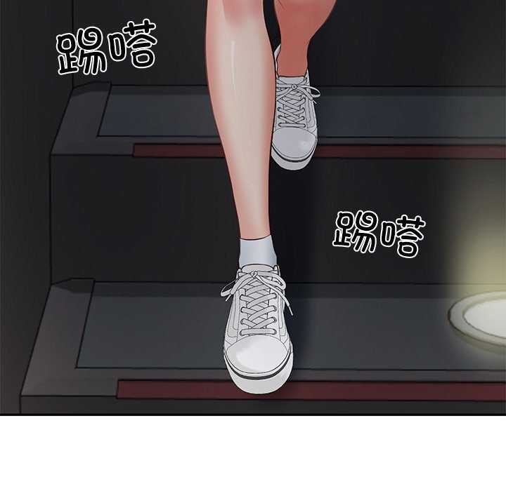 财阀家的女婿第20話