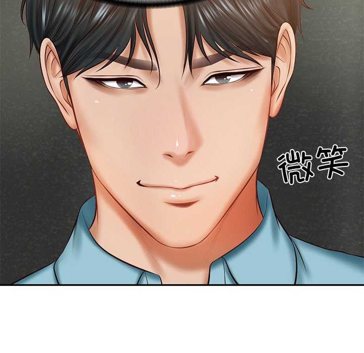 财阀家的女婿第20話