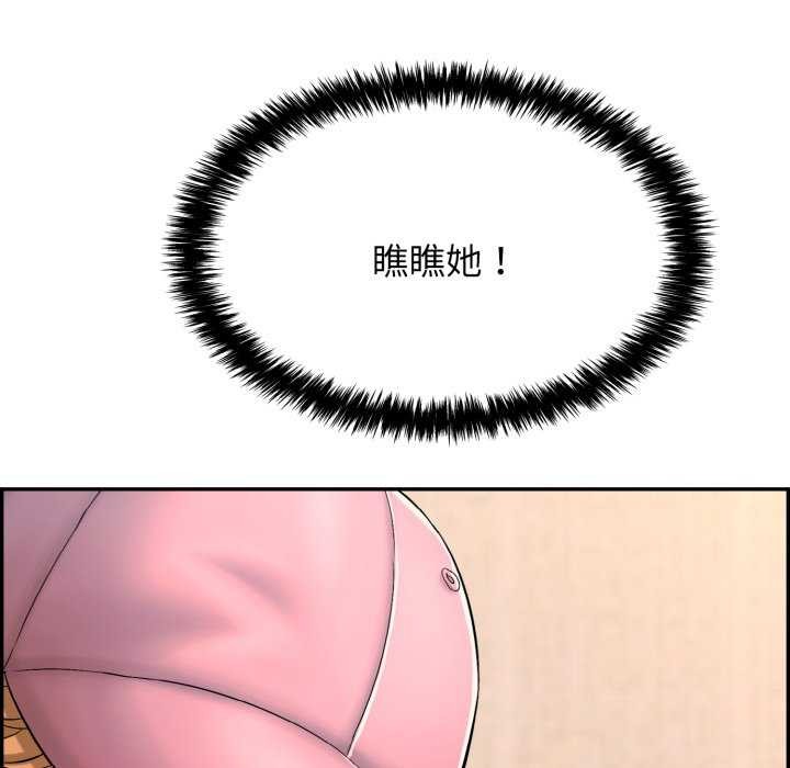 再愛我一次第9話